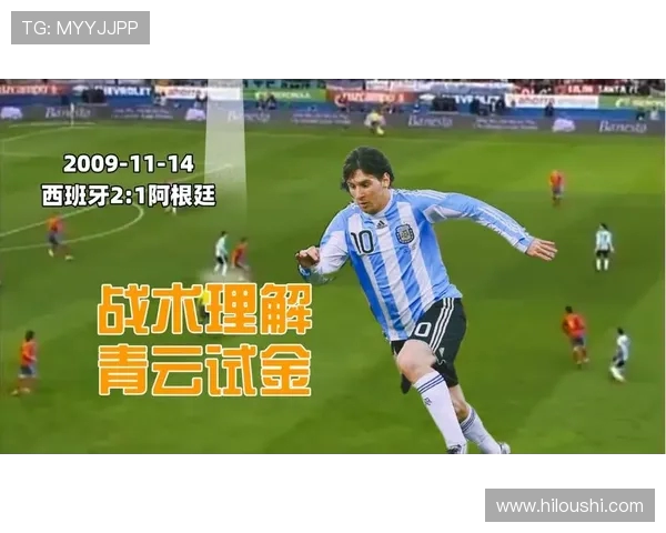 阿根廷与德国经典对决重播回顾精彩瞬间与战术分析