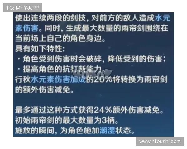 北京极限运动队边路渗透策略分析及其成败得失探讨